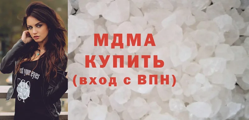 MDMA Molly  Шуя 